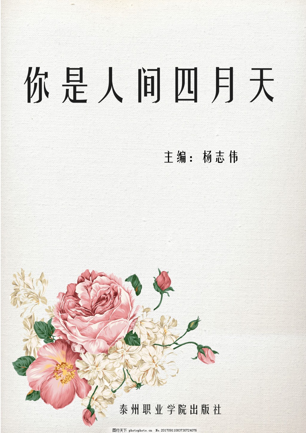 伊甸园2022入口一区